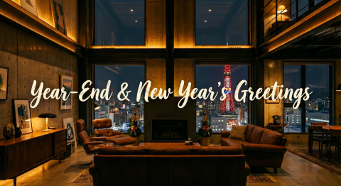 2025年の御礼と、年末年始の営業について